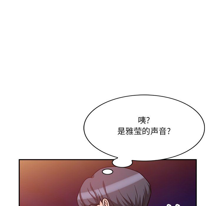 坏坏的大嫂第19话