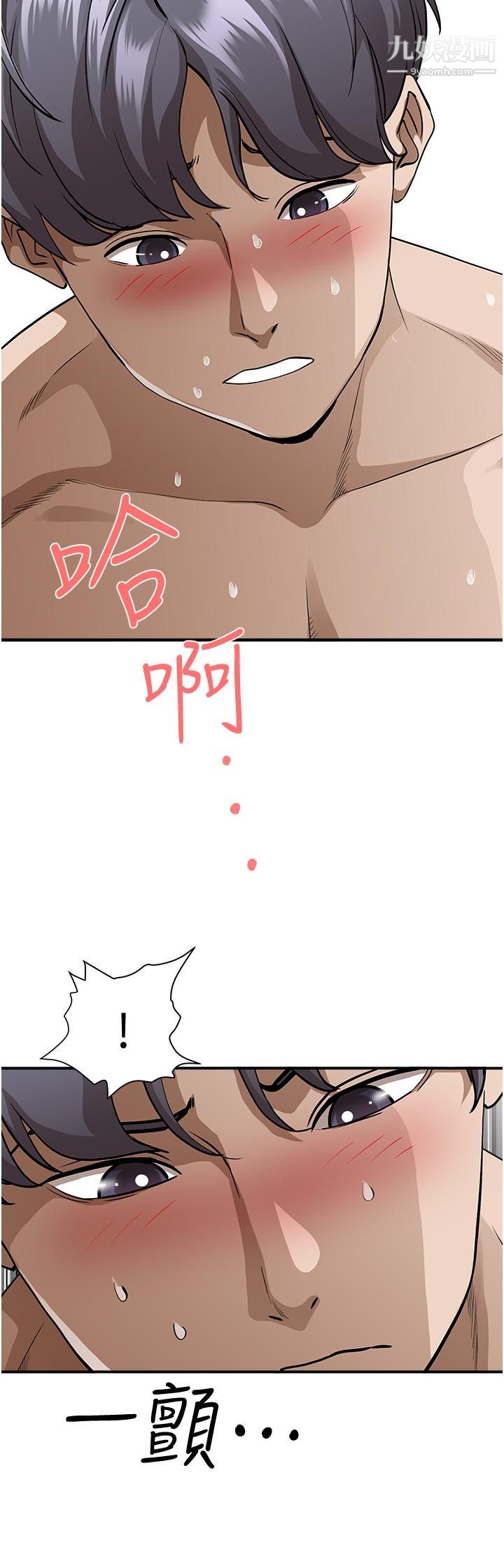 霸占人妻第30话-火热的裸体运动