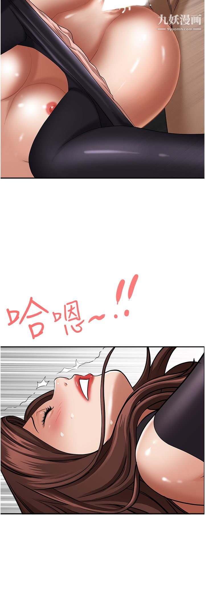 霸占人妻第30话-火热的裸体运动