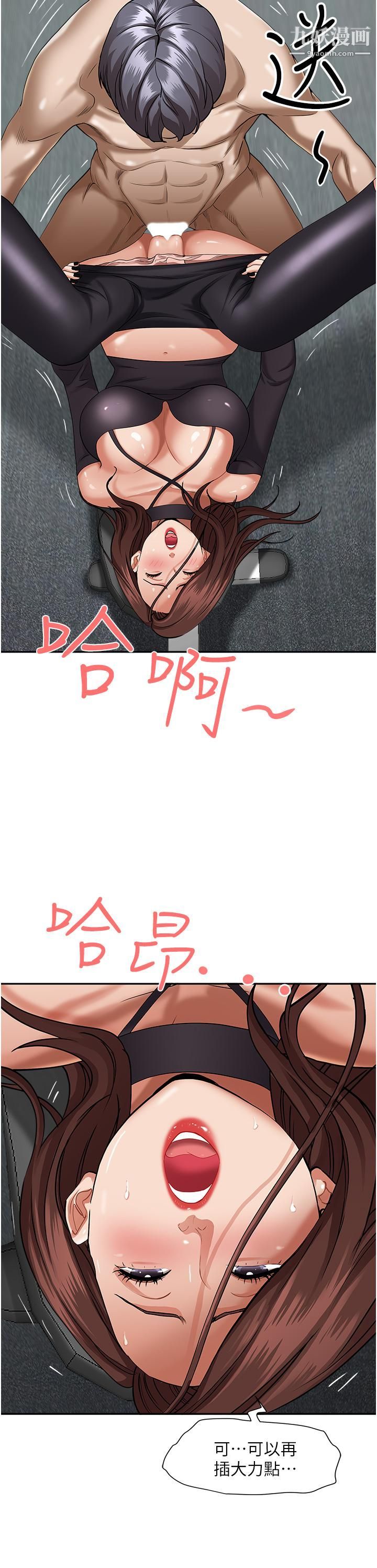 霸佔人妻第30話-火熱的裸體運動