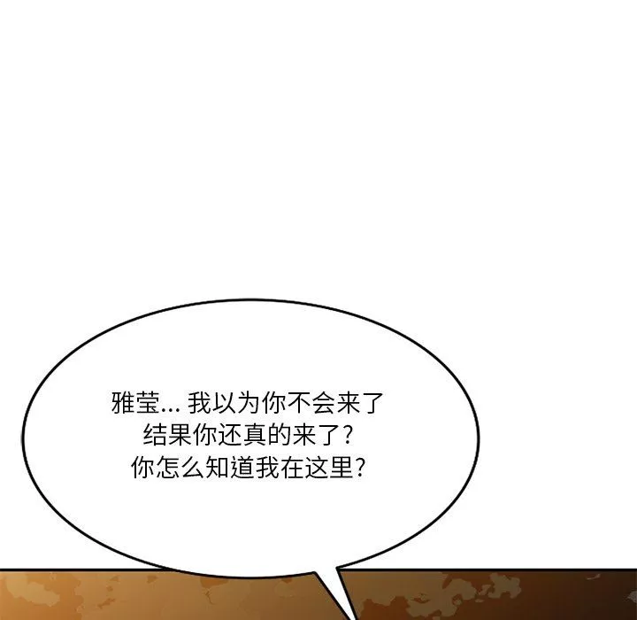 壞壞的大嫂第19話