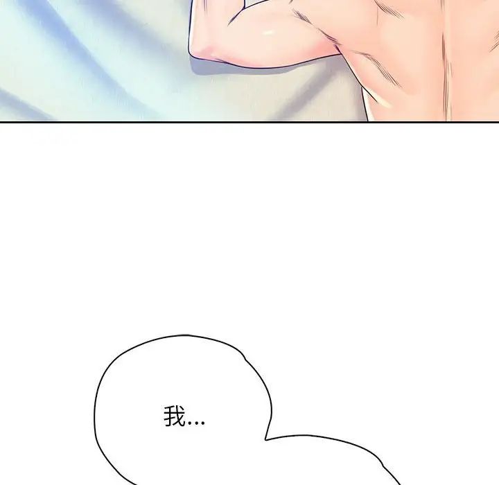 情定大阪第20话