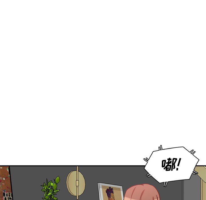 坏坏的大嫂第19话