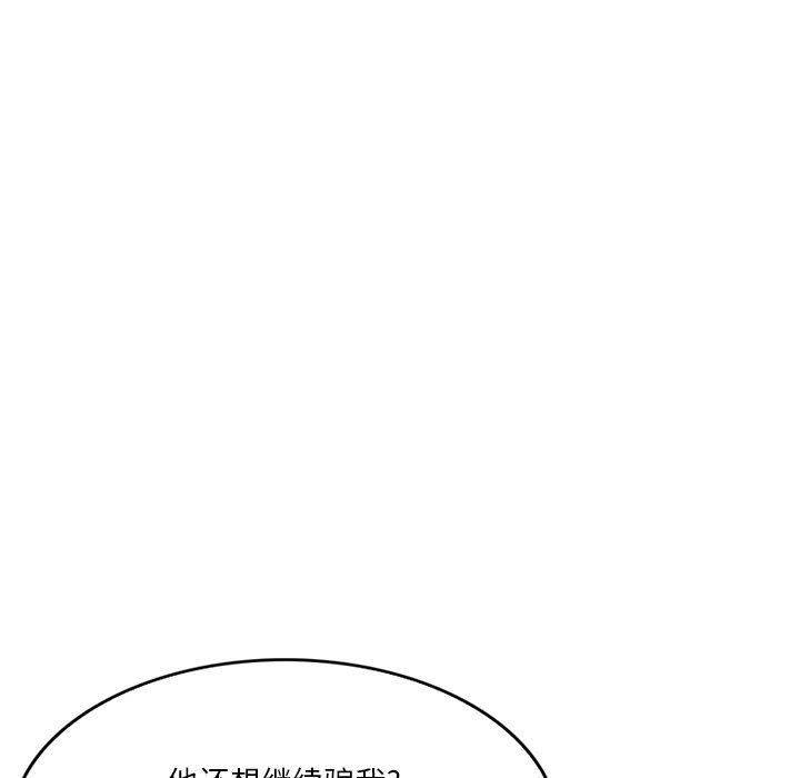 壞壞的大嫂第19話