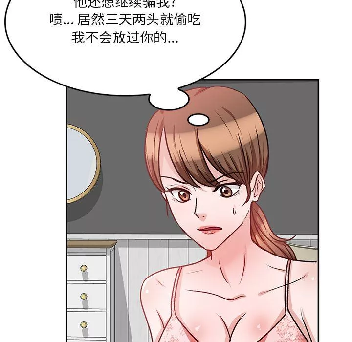 壞壞的大嫂第19話