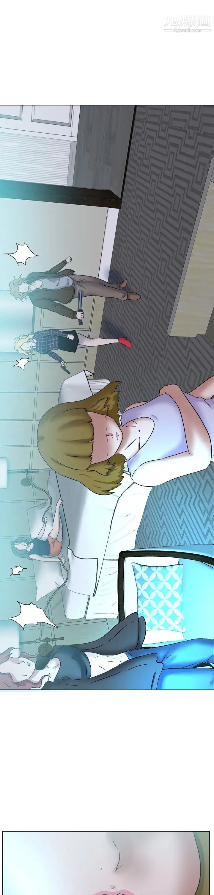 好朋友的女朋友第56话