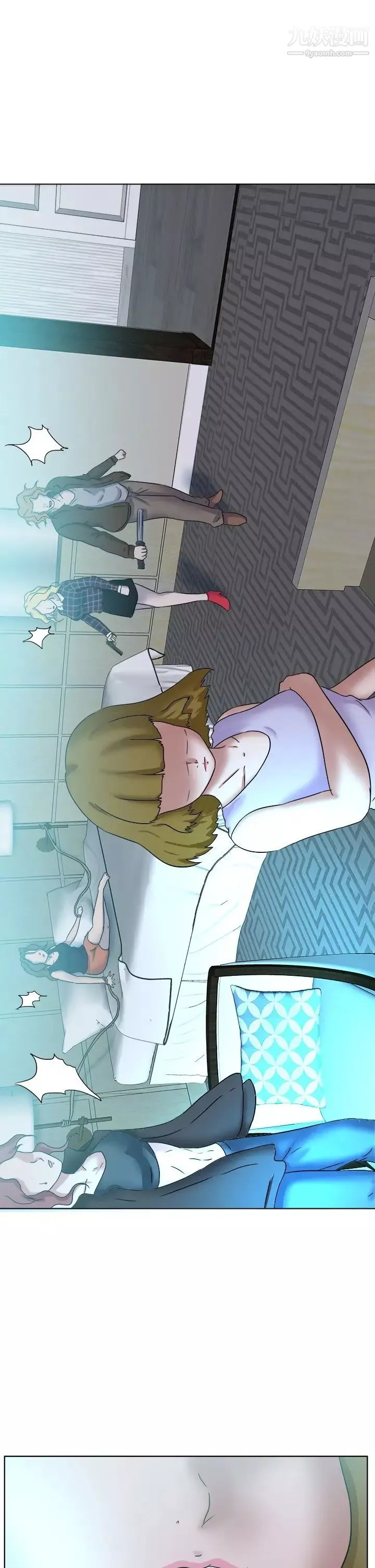 好朋友的女朋友-第56话 - 图片 9