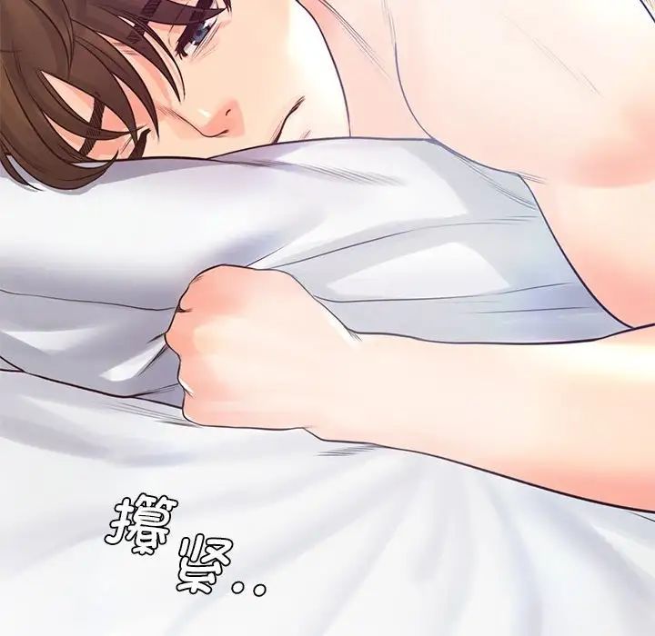 情定大阪第20话