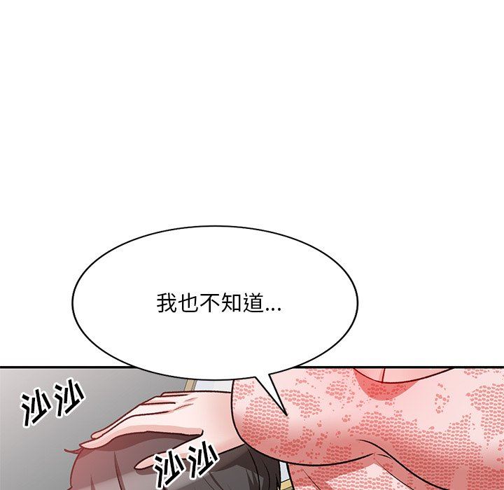 坏坏的大嫂第19话