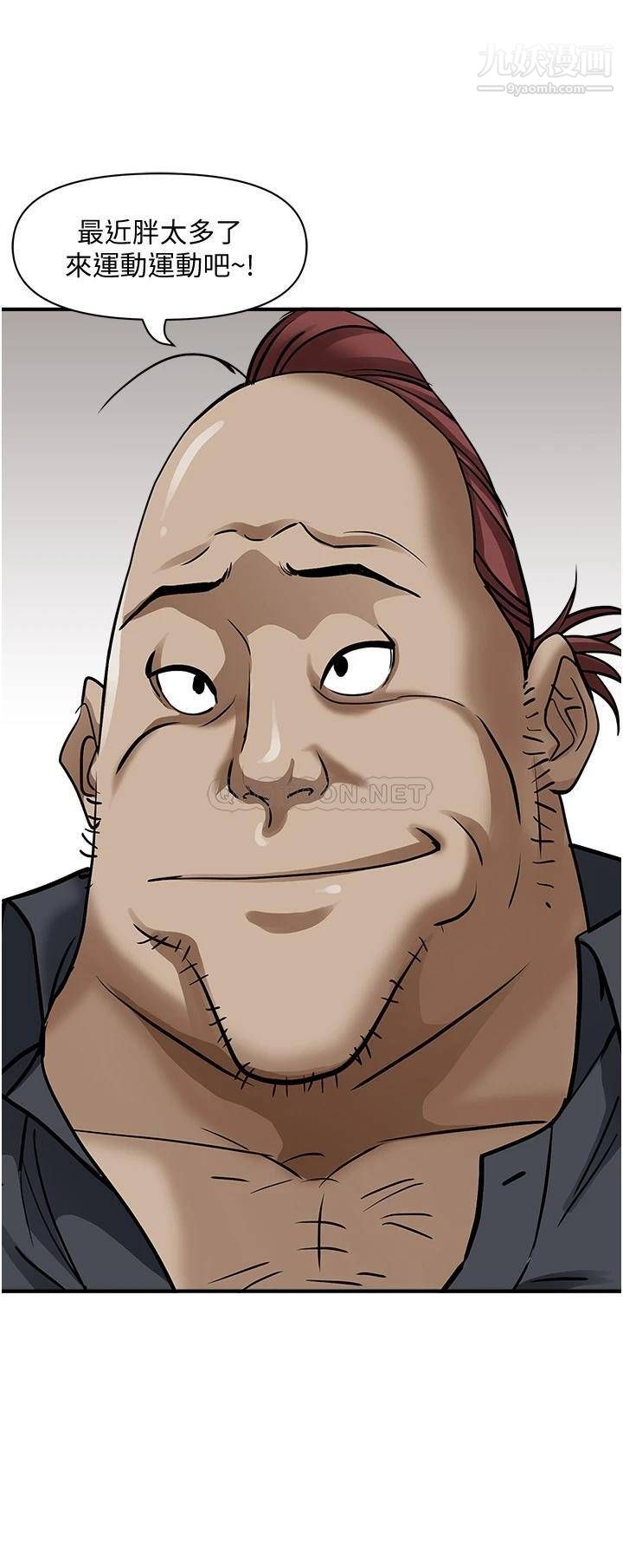 霸占人妻第31话-刺激满点的内射