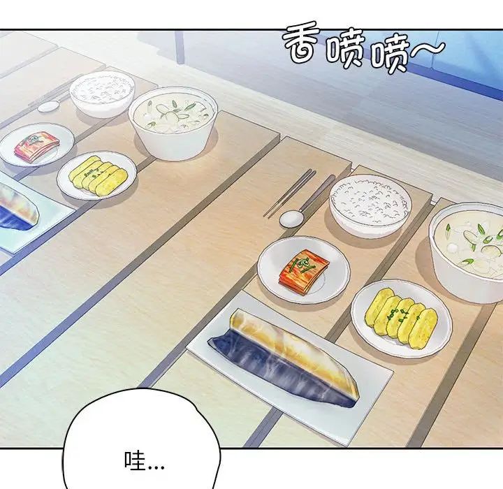 情定大阪第20话