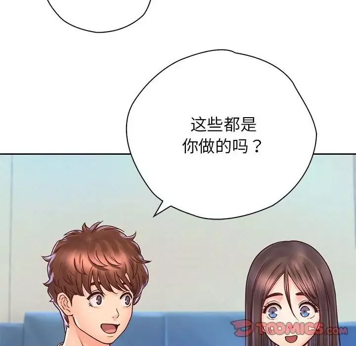情定大阪-第20话 - 图片 69