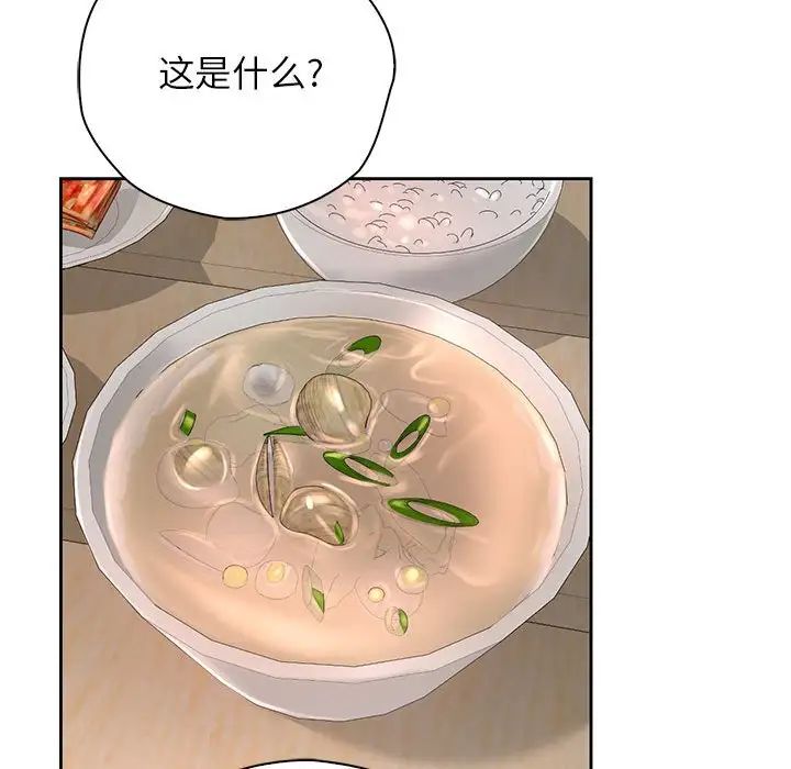 情定大阪第20话