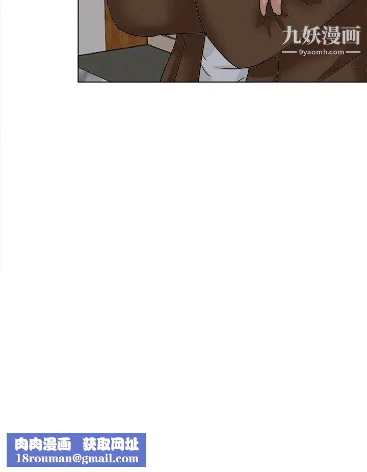 好朋友的女朋友第56话