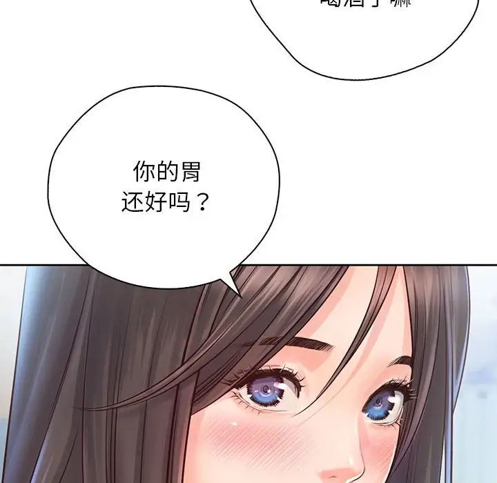 情定大阪第20話