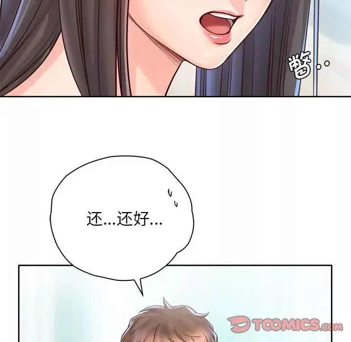 情定大阪-第20话 - 图片 75