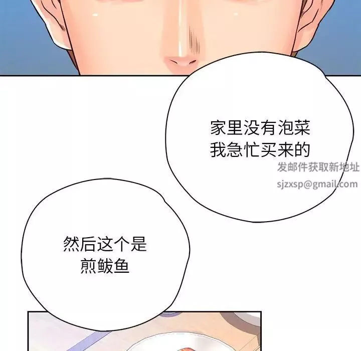 情定大阪-第20话 - 图片 78