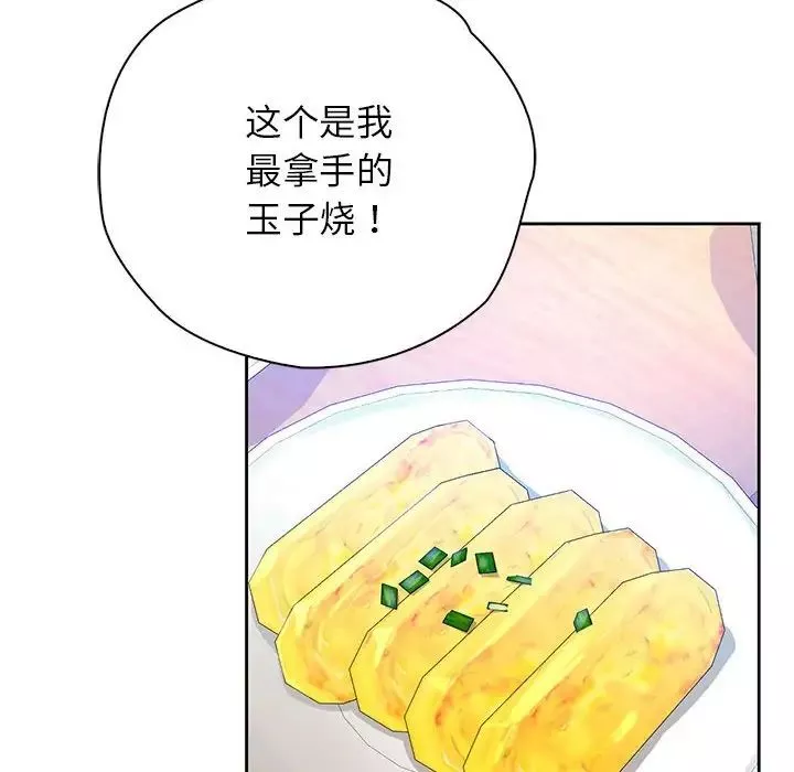 情定大阪第20話