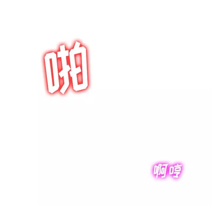 壞壞的大嫂第19話