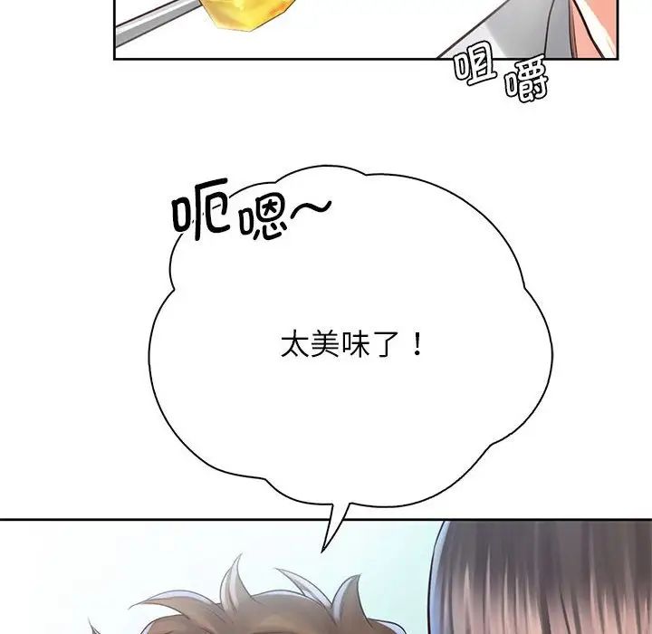 情定大阪第20話