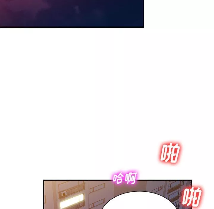 坏坏的大嫂-第19话 - 图片 139