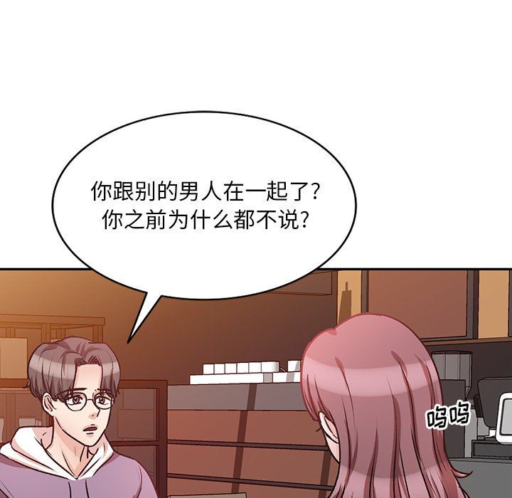 坏坏的大嫂第19话