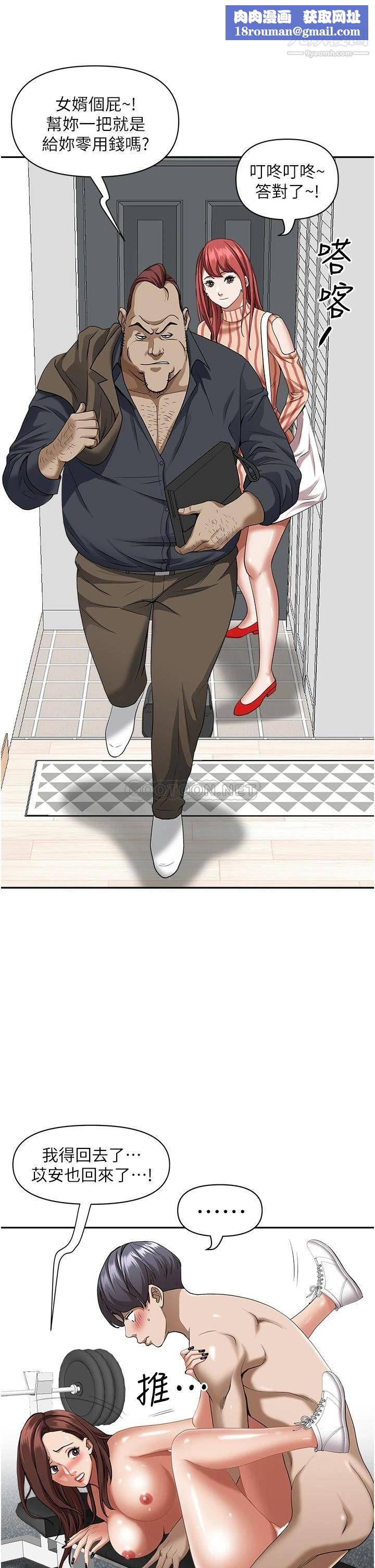 霸占人妻第31话-刺激满点的内射