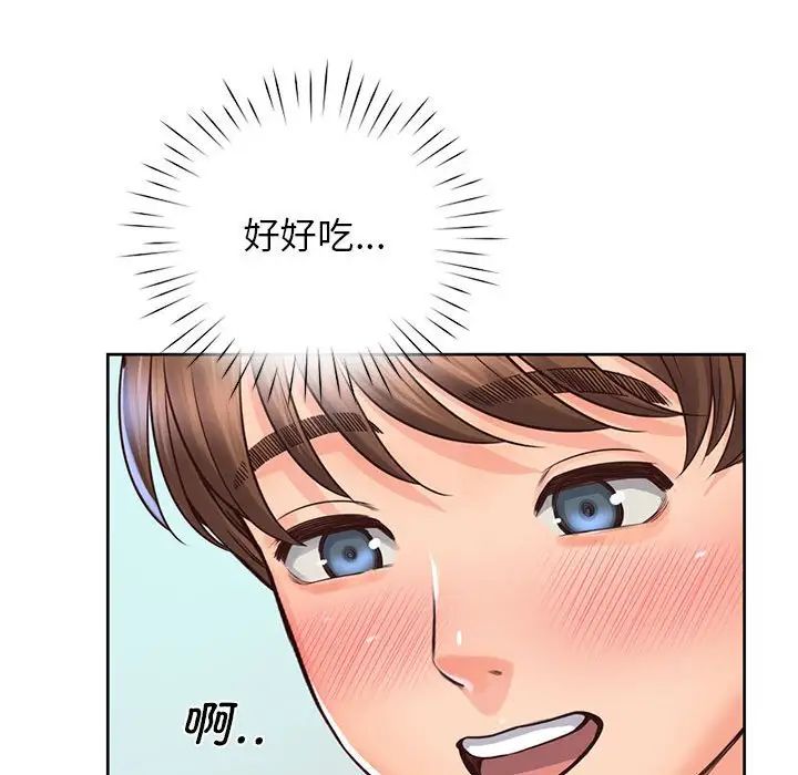 情定大阪第20话