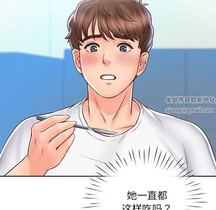 情定大阪第20话