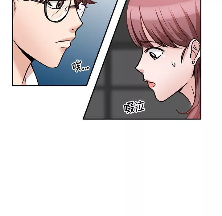 坏坏的大嫂-第19话 - 图片 147