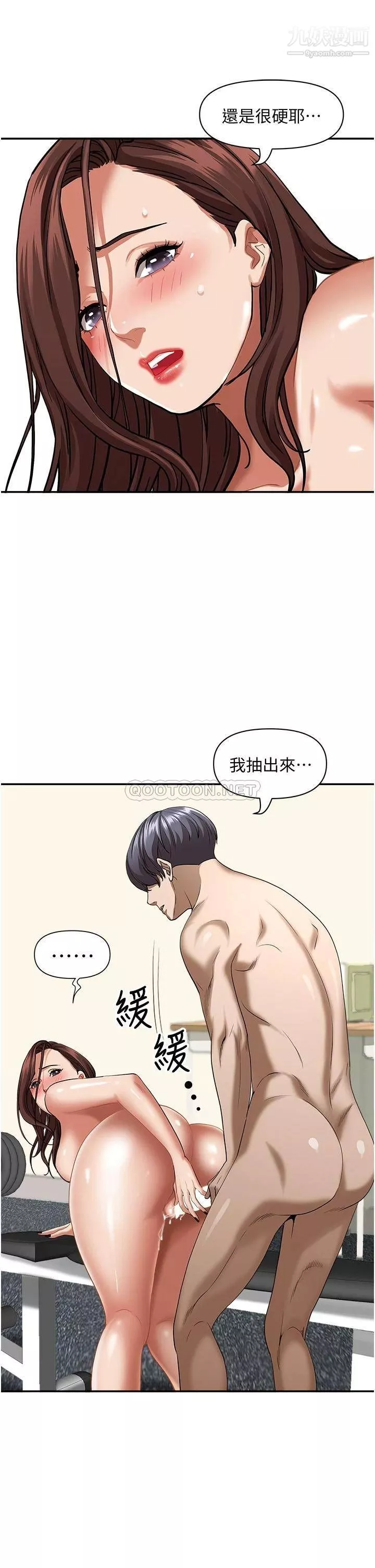 霸佔人妻第31話-刺激滿點的內射