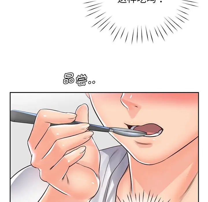 情定大阪第20話