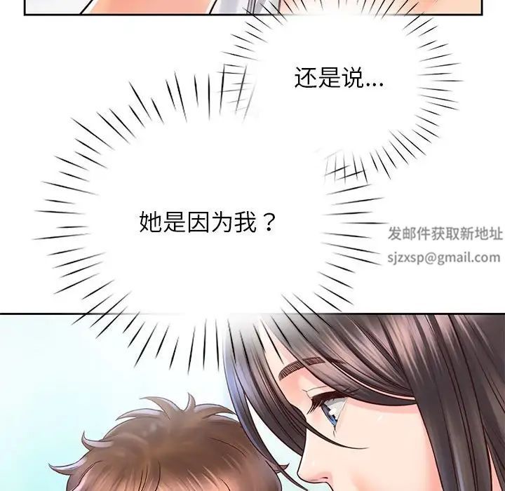 情定大阪第20话