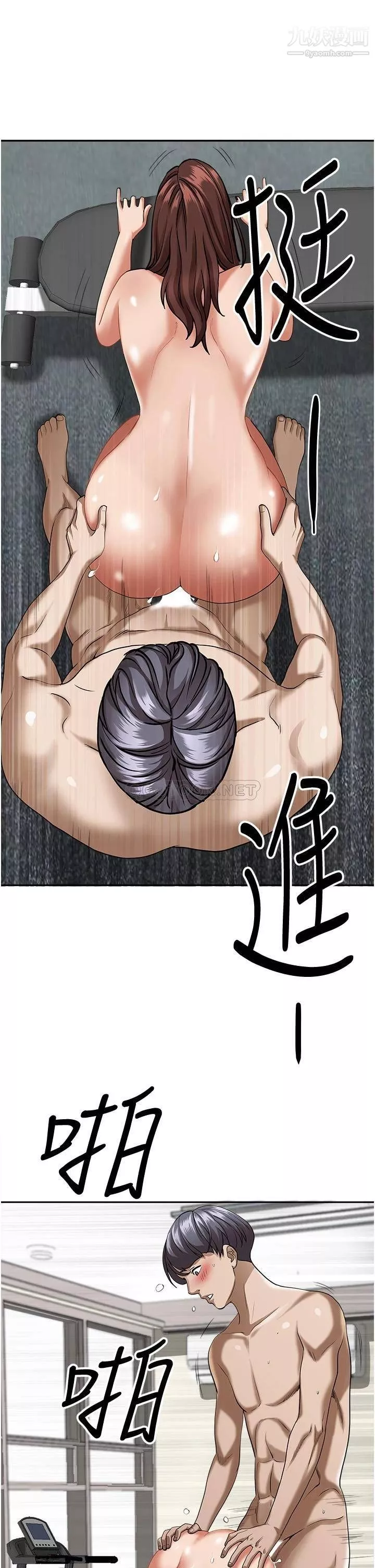 霸佔人妻第31話-刺激滿點的內射