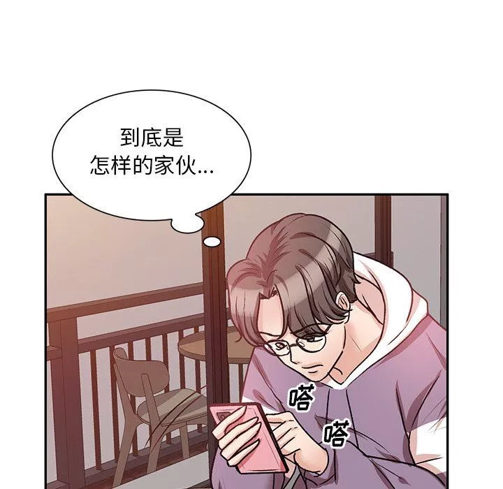 坏坏的大嫂-第19话 - 图片 153