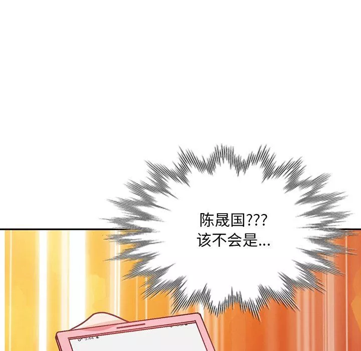 壞壞的大嫂第19話