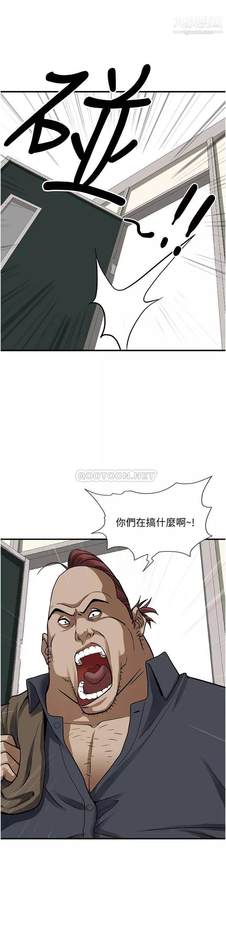 霸佔人妻第31話-刺激滿點的內射
