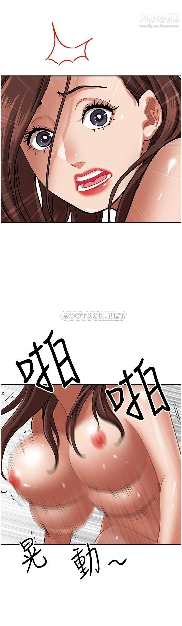 霸佔人妻第31話-刺激滿點的內射