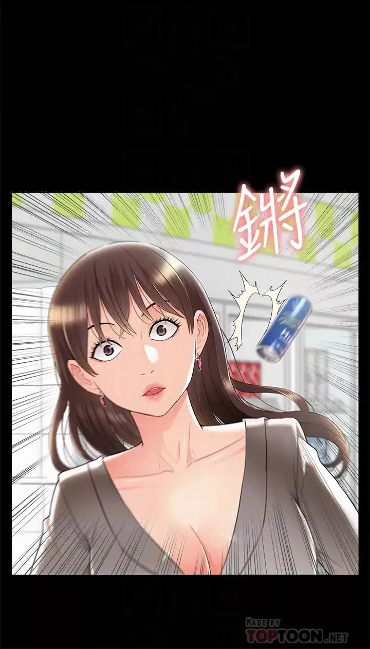 難言之隱第51話-我受不了了，快放進來…
