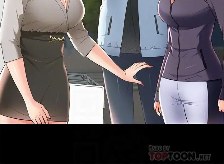 難言之隱第51話-我受不了了，快放進來…