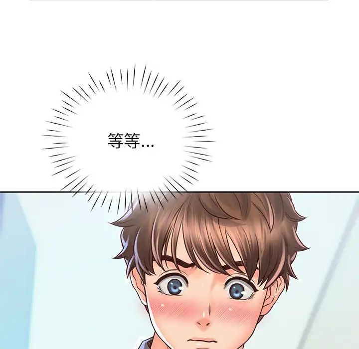 情定大阪第20话