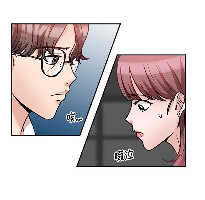 壞壞的大嫂第20話