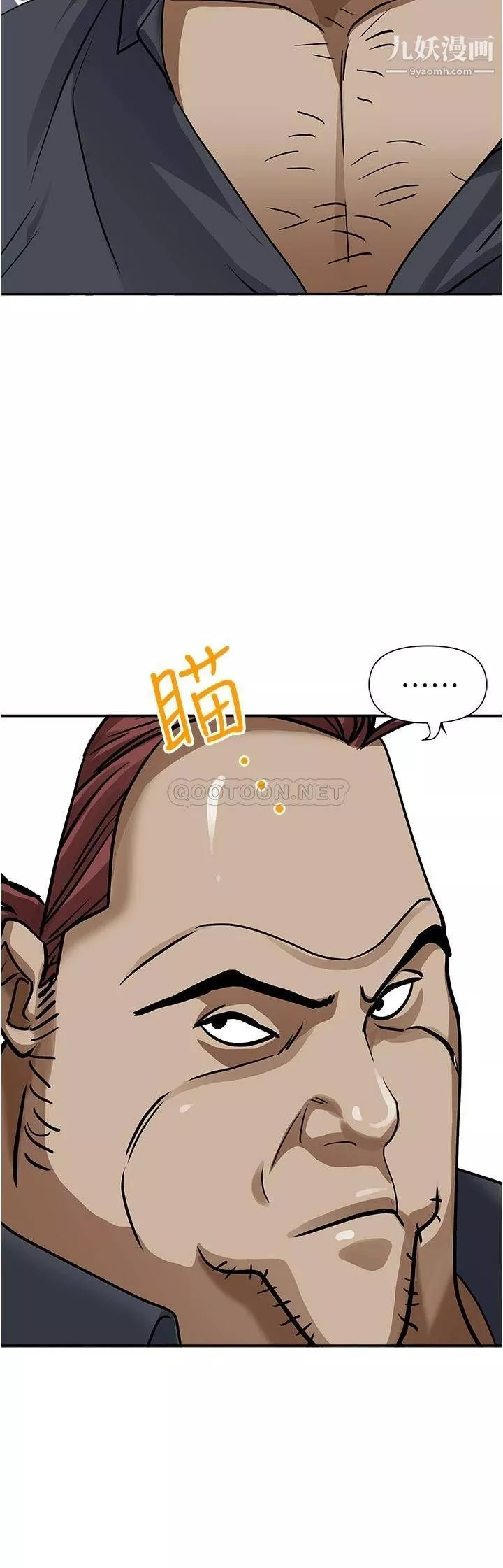 霸佔人妻第31話-刺激滿點的內射