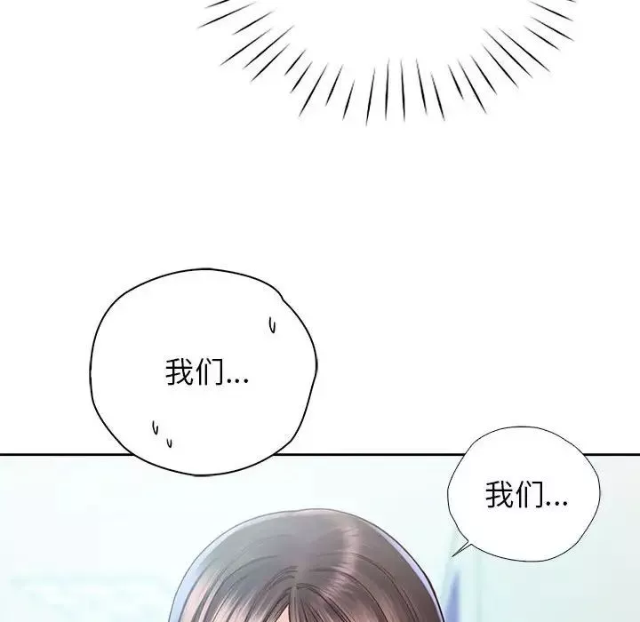 情定大阪第20話