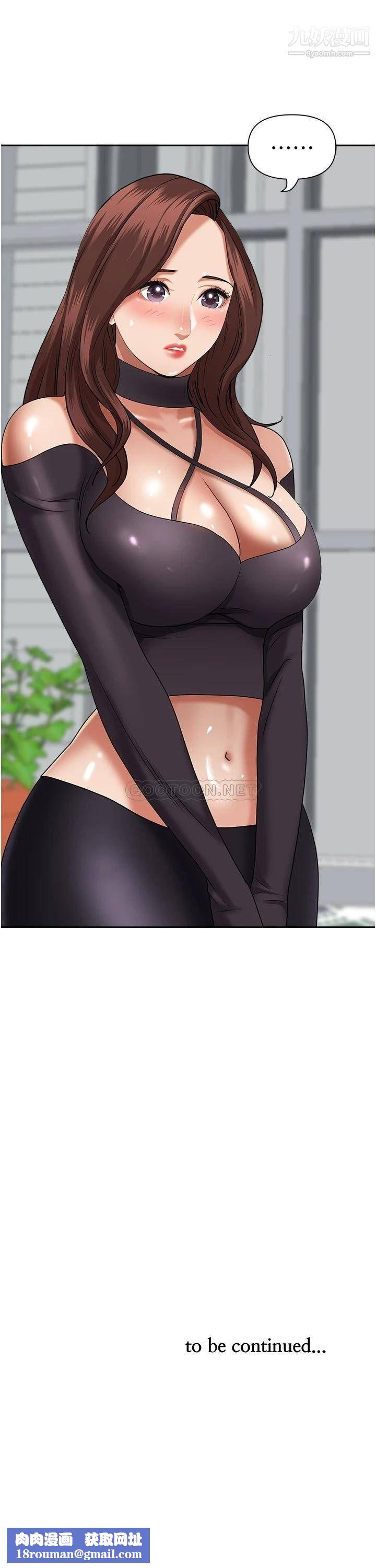 霸占人妻第31话-刺激满点的内射