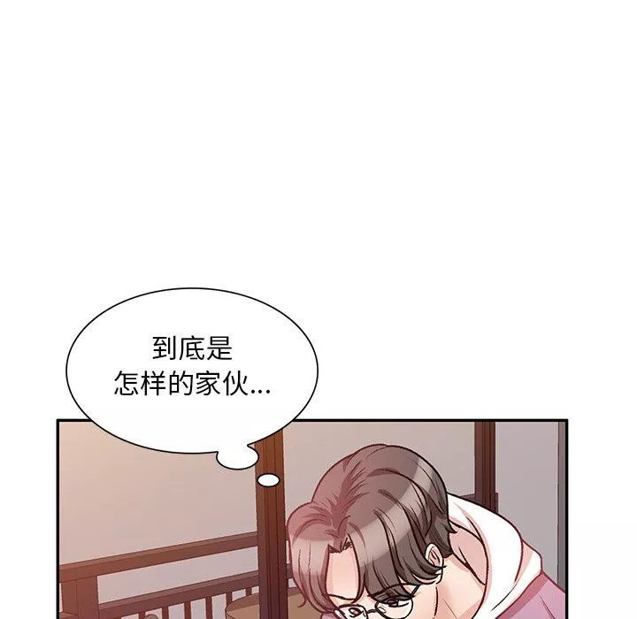 坏坏的大嫂-第20话 - 图片 11