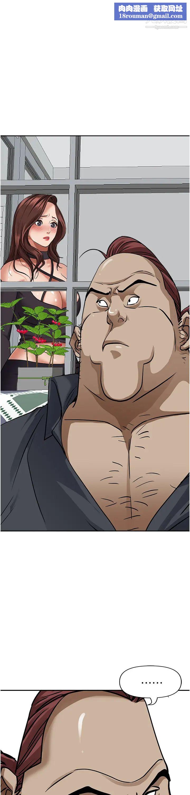 霸占人妻第32话-联谊找炮友