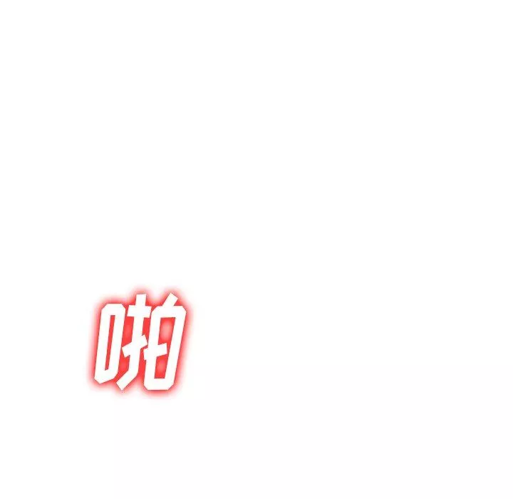 坏坏的大嫂-第20话 - 图片 18
