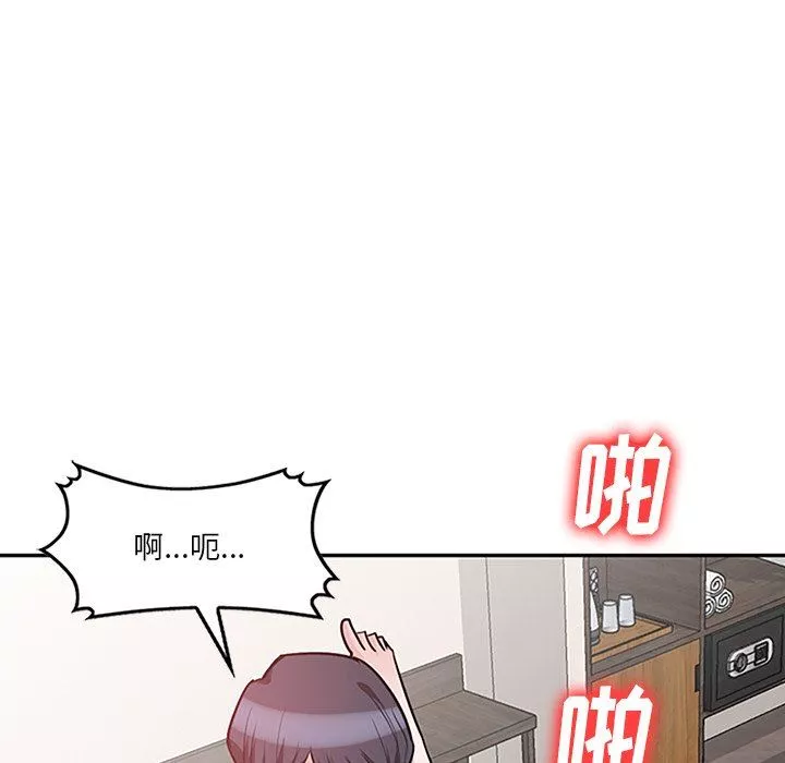 壞壞的大嫂第20話