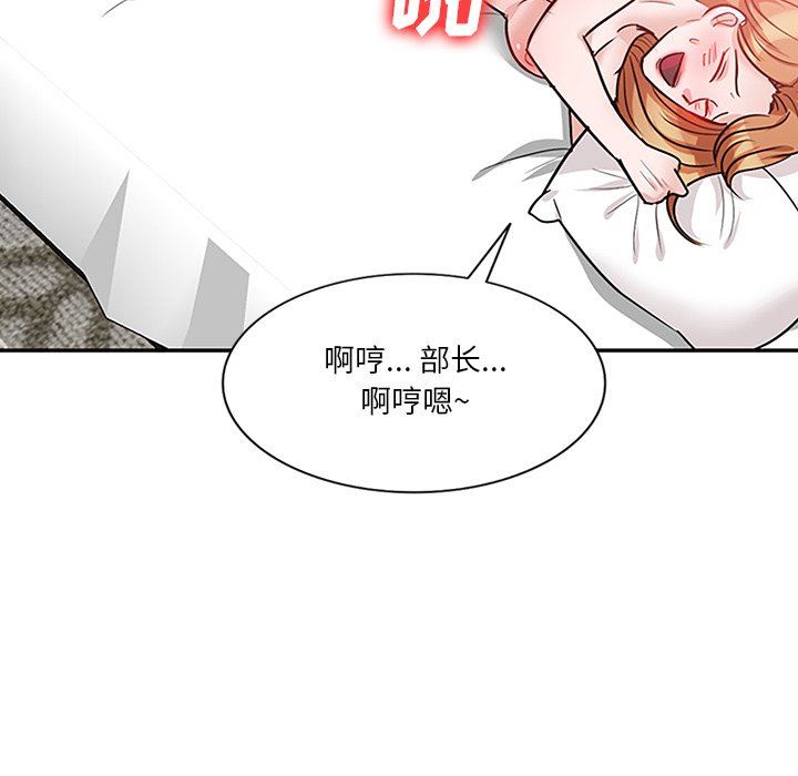 坏坏的大嫂第20话